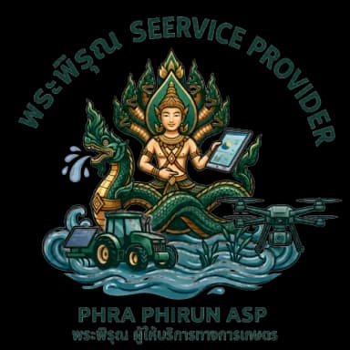 Phra Phirun ASP logo